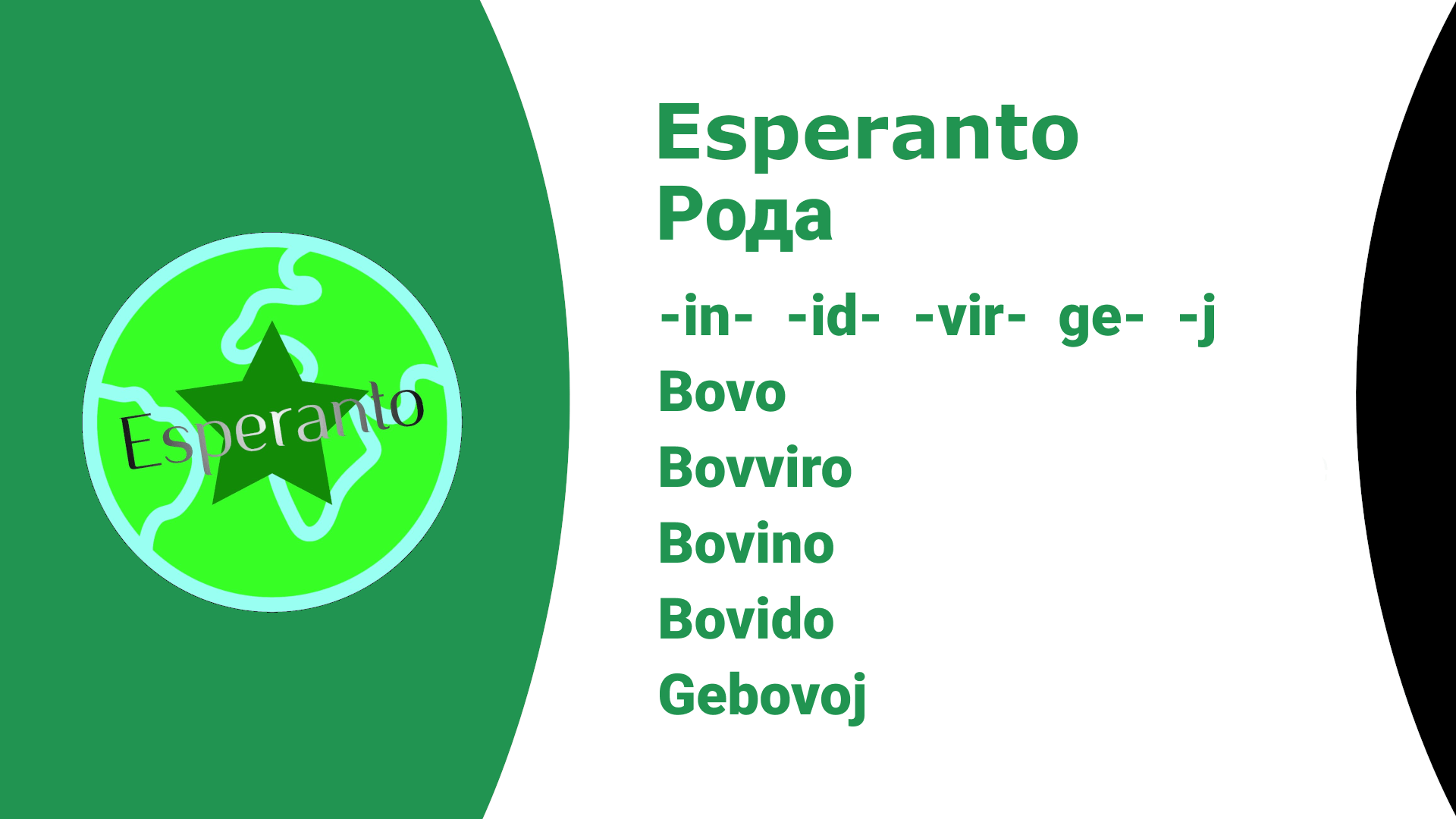 Esperanto revenis Video Banner
