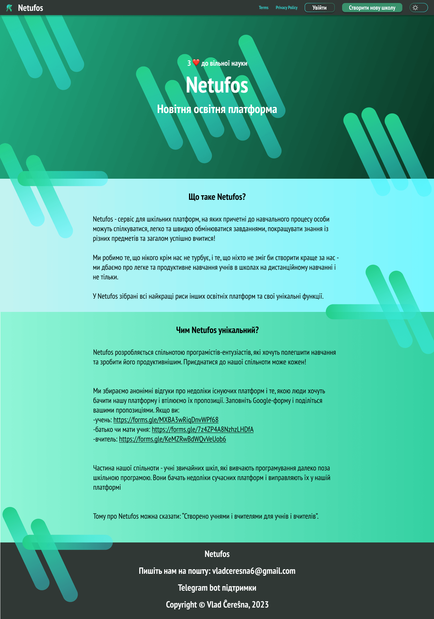 Netufos Hello Page