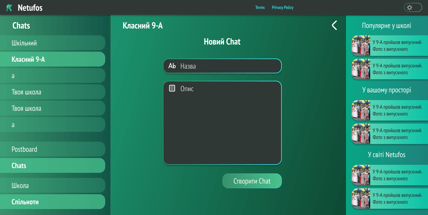 Netufos New Chat