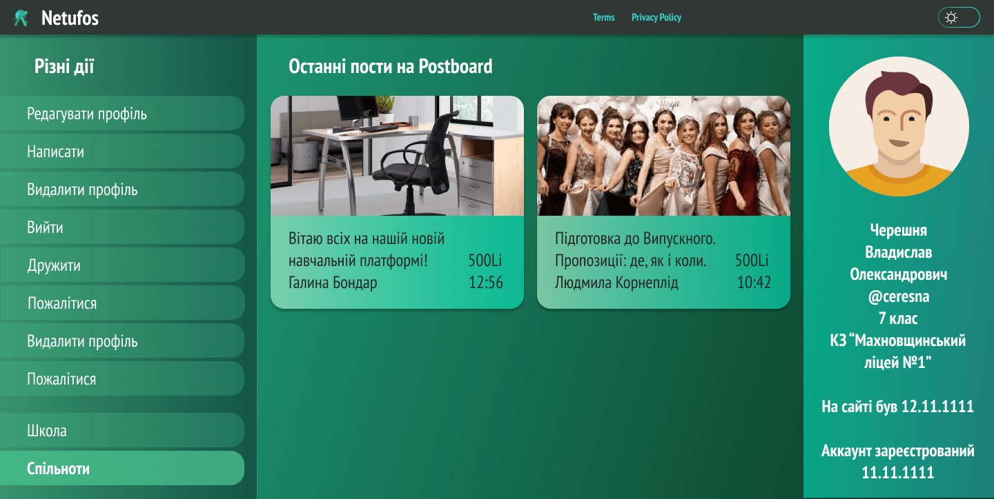 Netufos Postboard