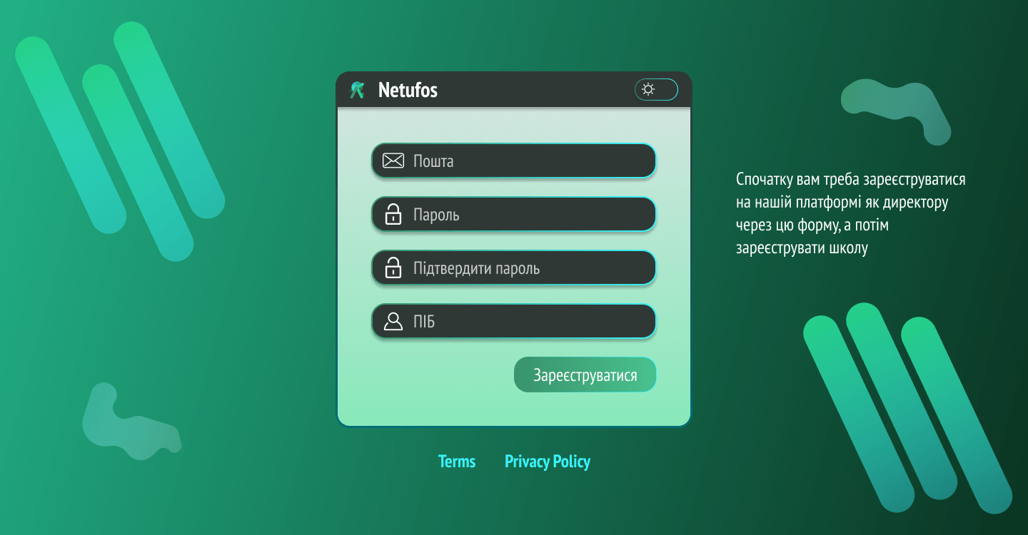 Netufos Registration