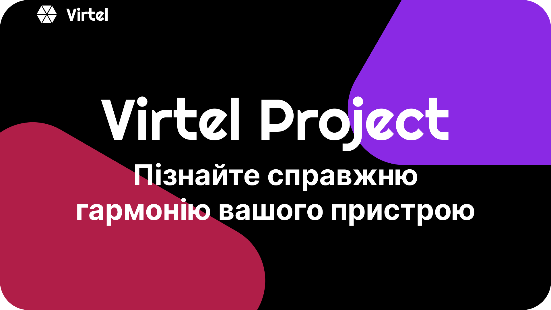 Virtel Presentations 1