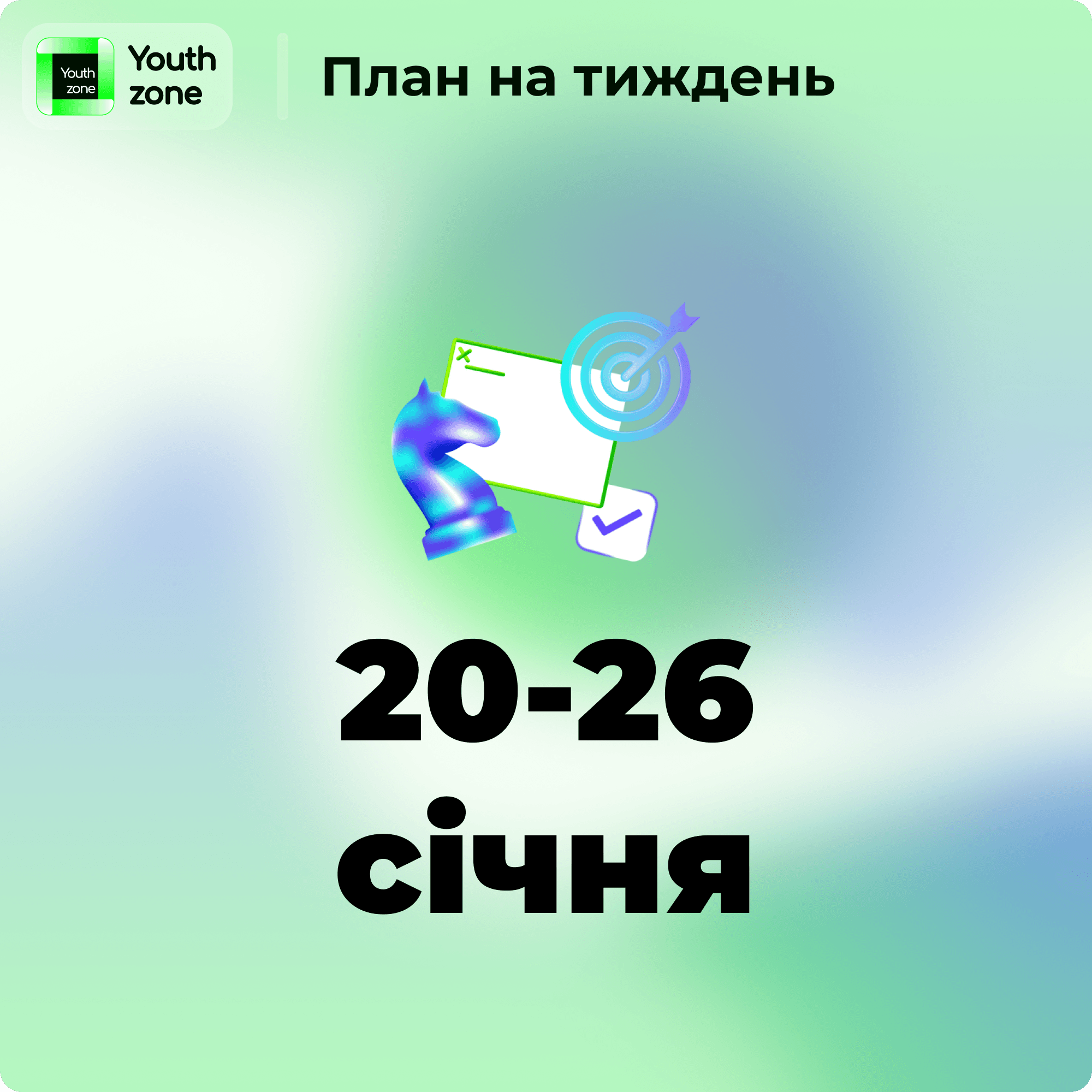 Youthzone Post 10