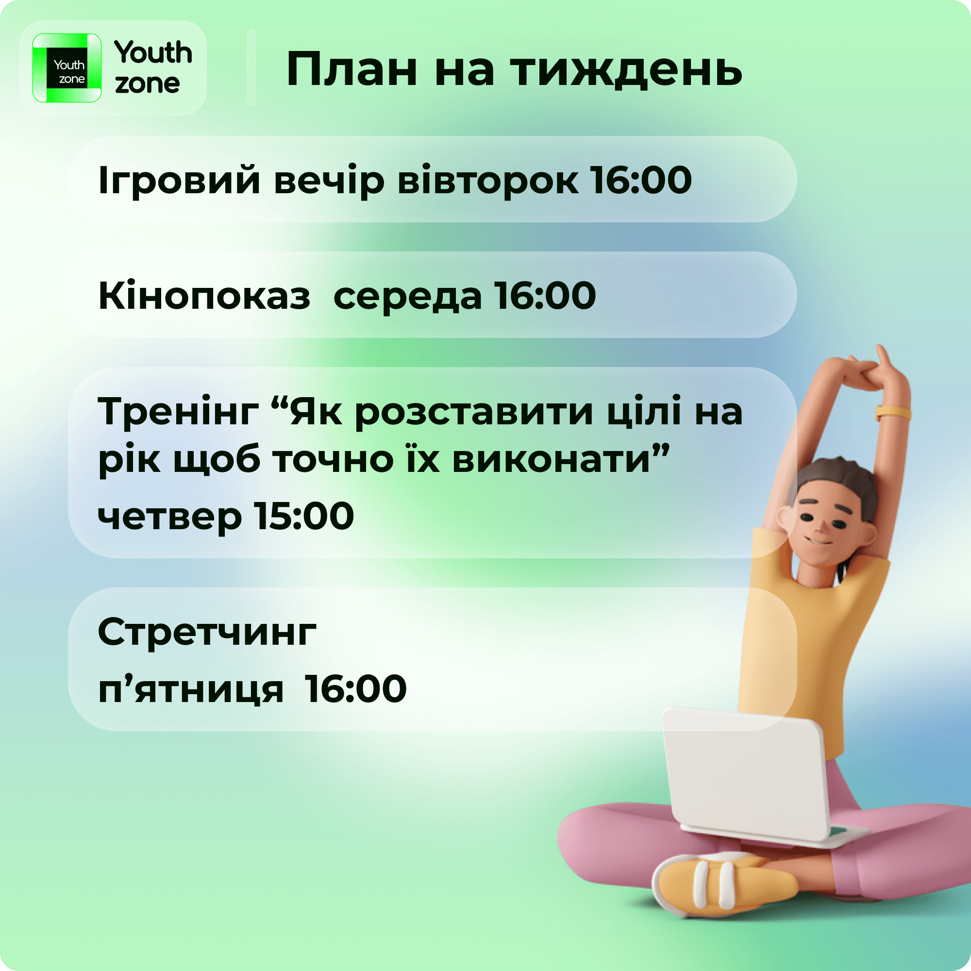 Youthzone Post 11