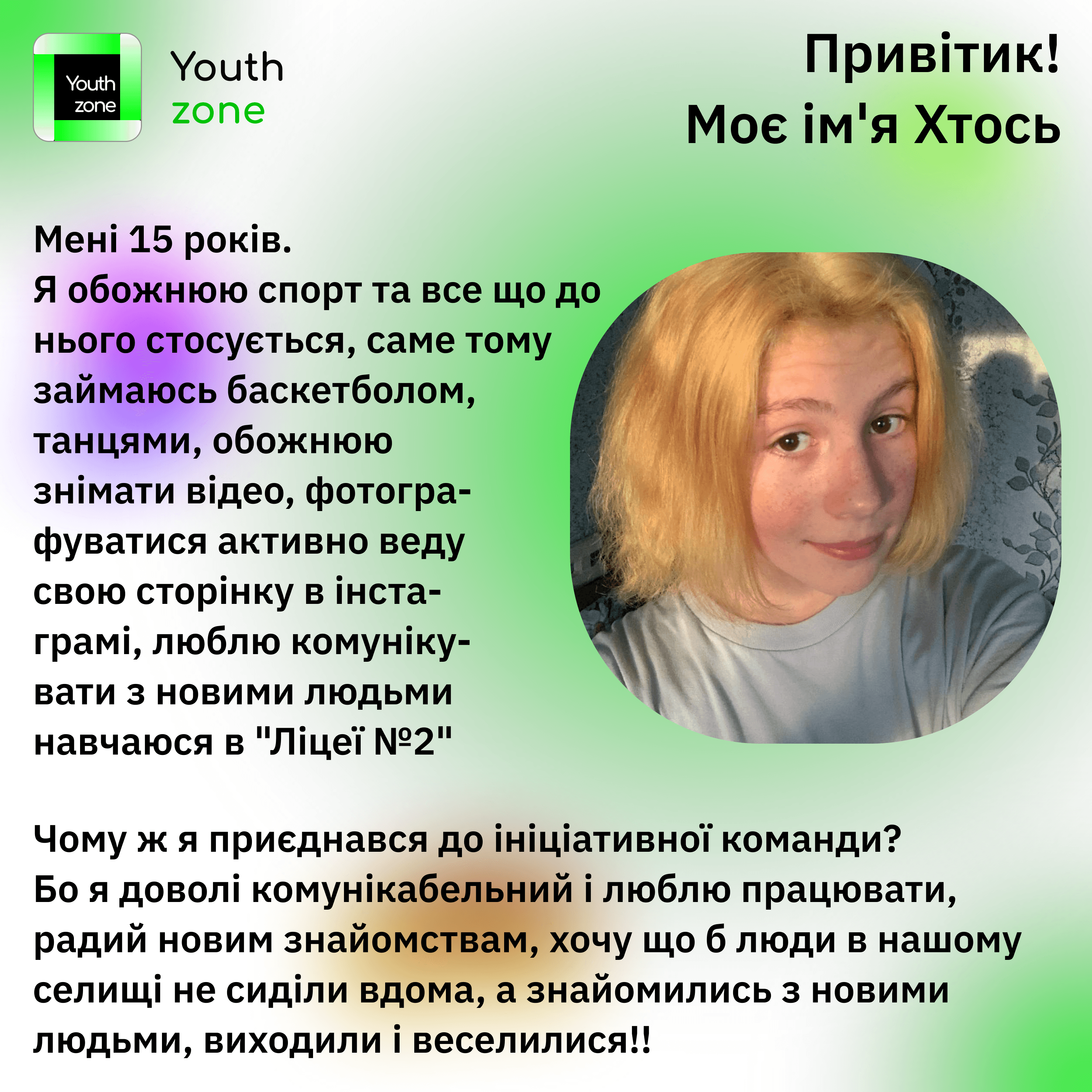 Youthzone Post 13