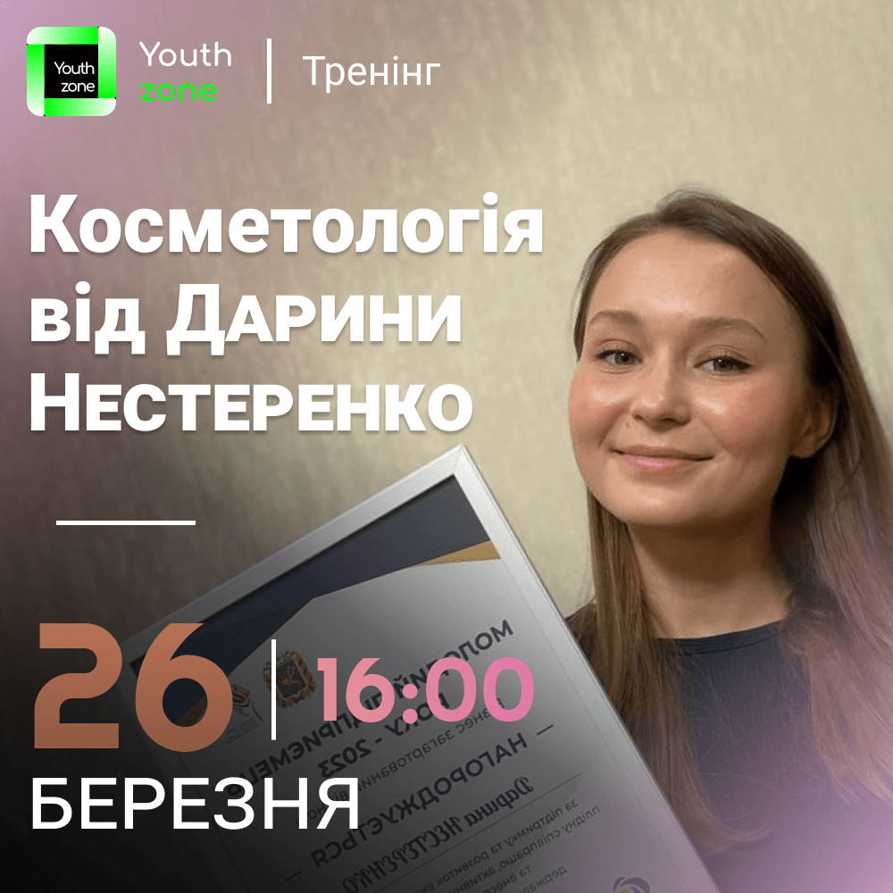Youthzone Post 15