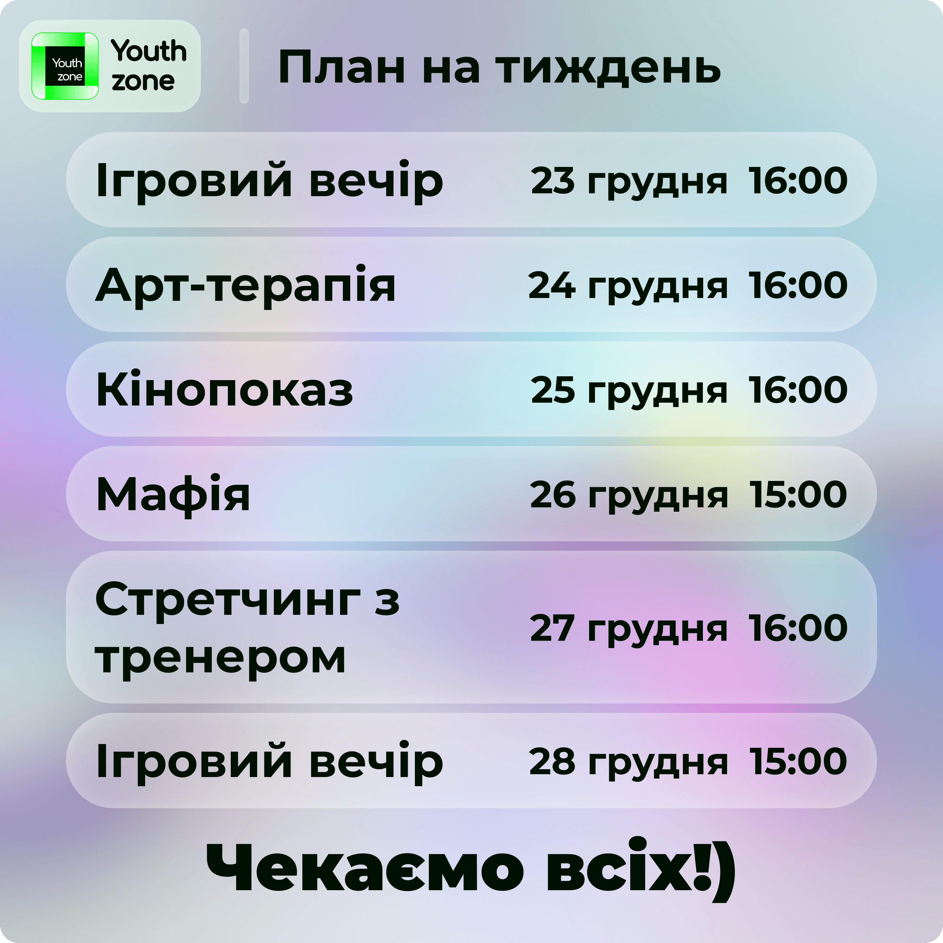 Youthzone Post 2