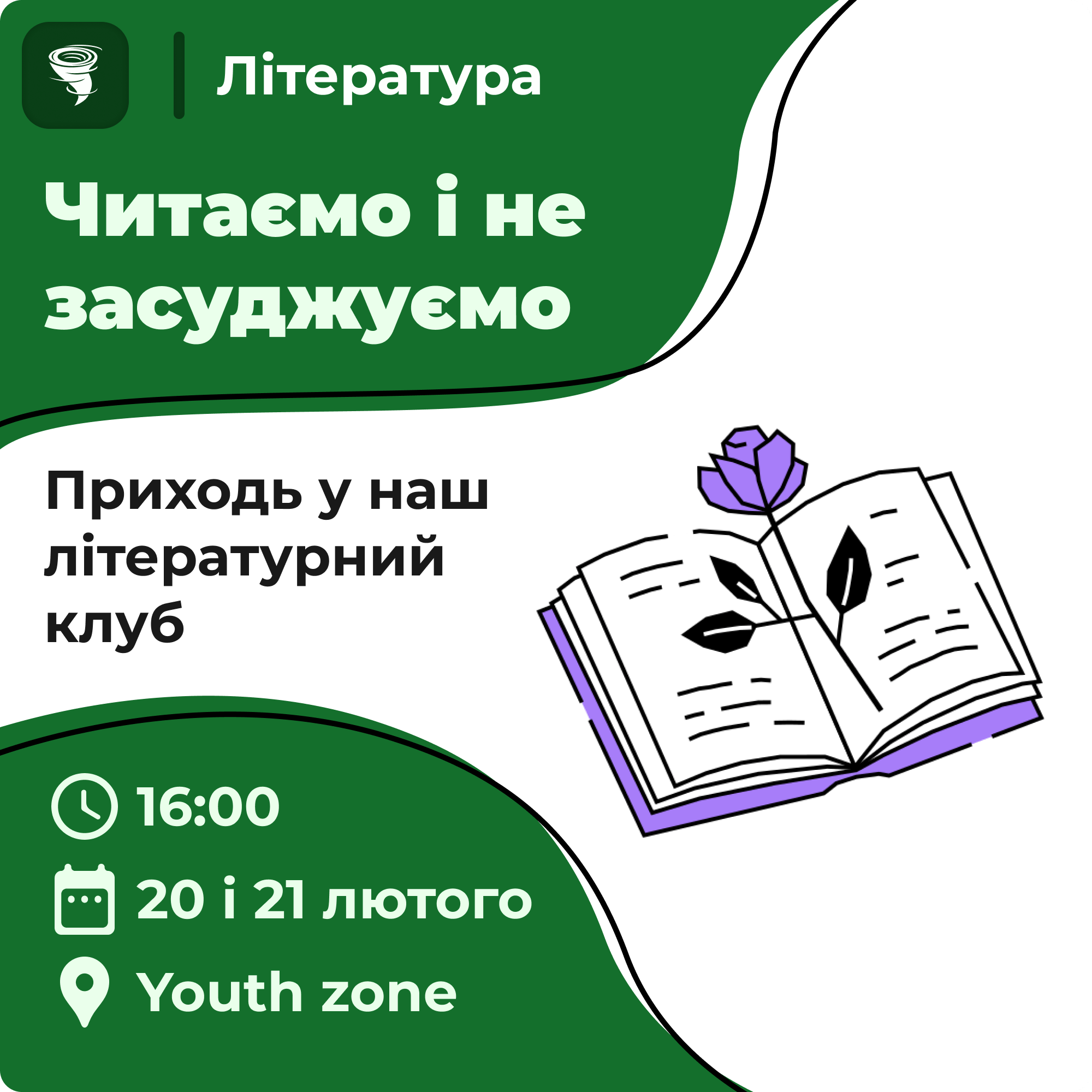 Youthzone Post 20