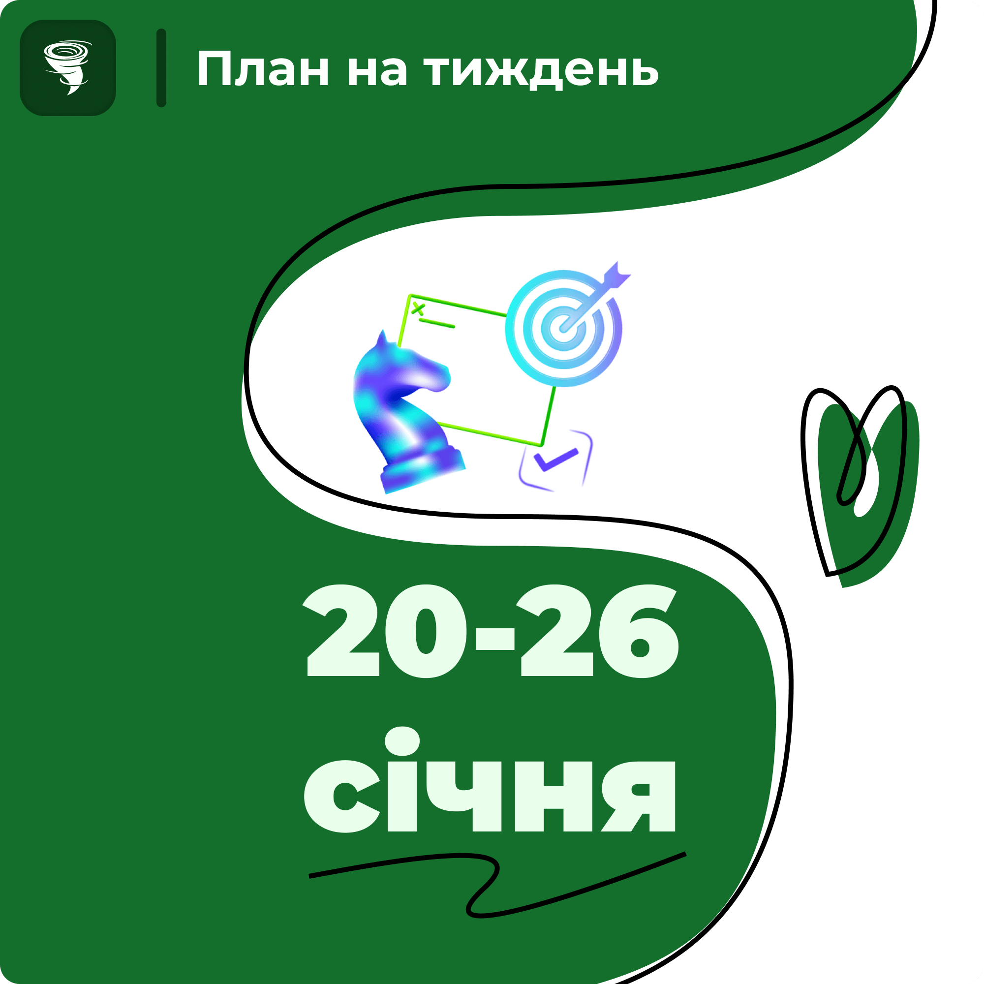 Youthzone Post 24