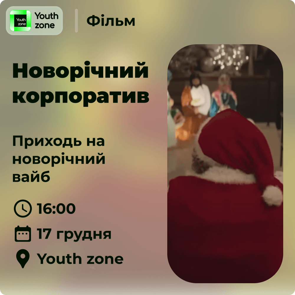 Youthzone Post 7